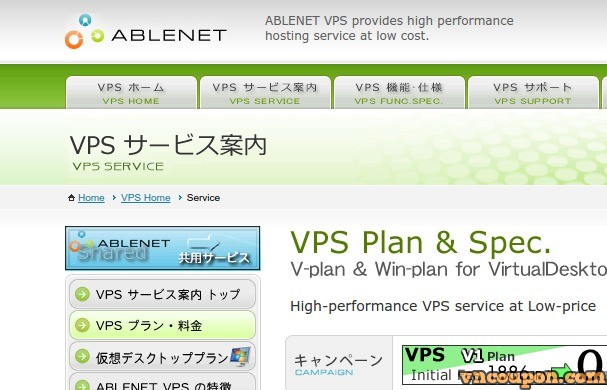 buy japan vps bitcoin instant