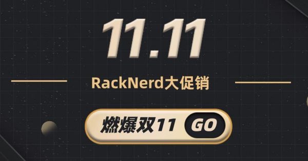 [11.11 SPECIALS] RackNerd - Special KVM VPS from $12/YEAR