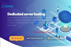 DesiVPS Dedicated Server Offers – Year End Sale